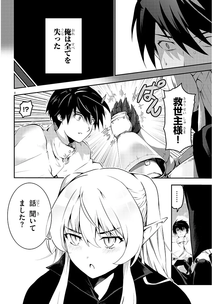P8