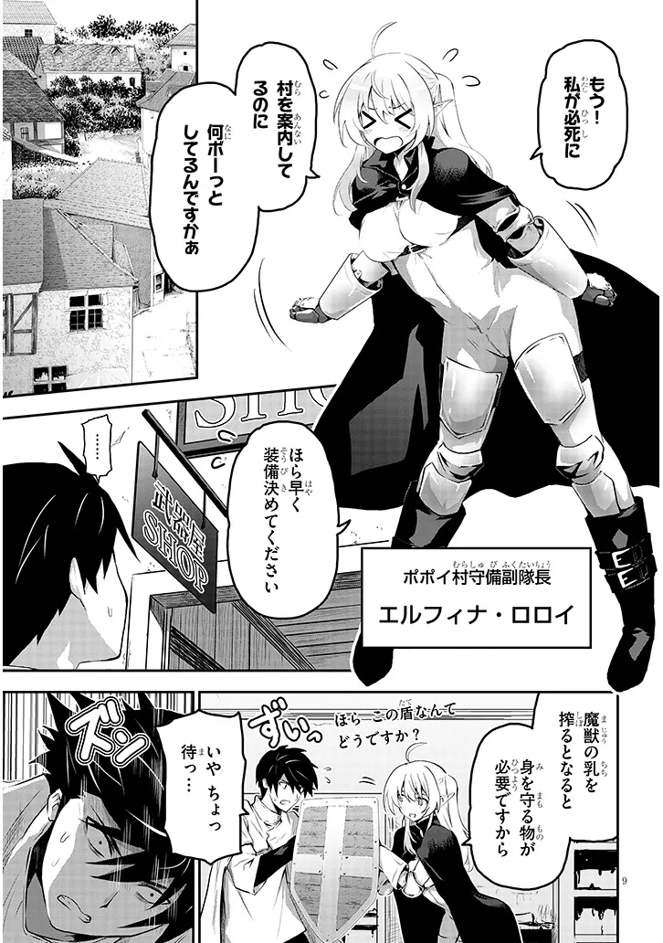 P9