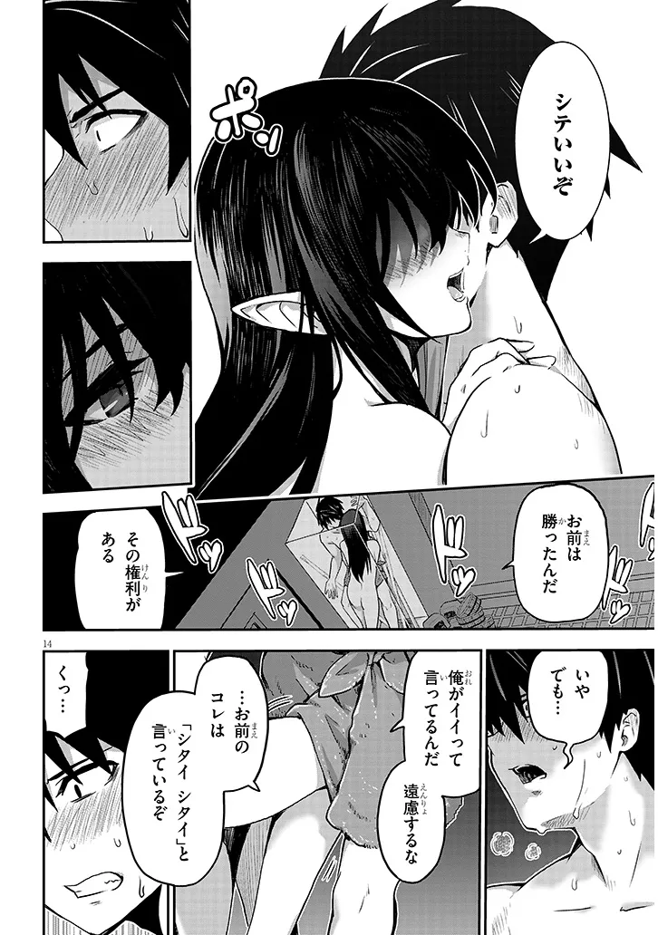 P14