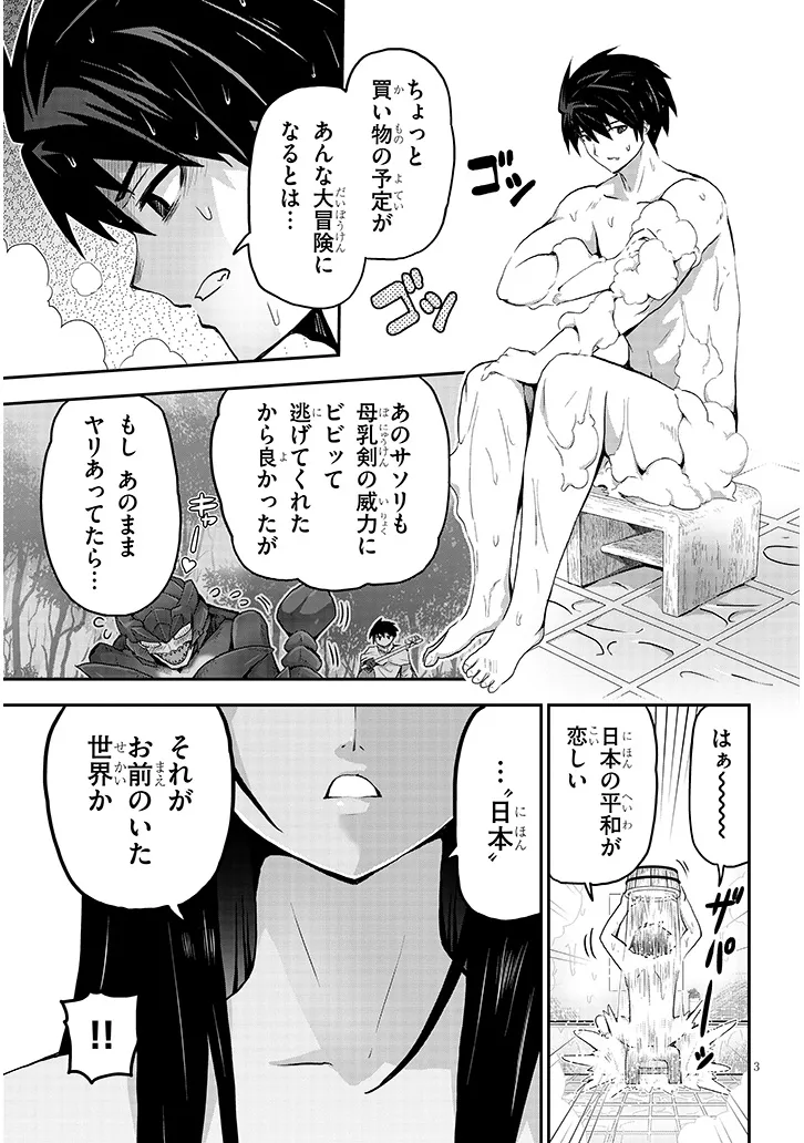 P3