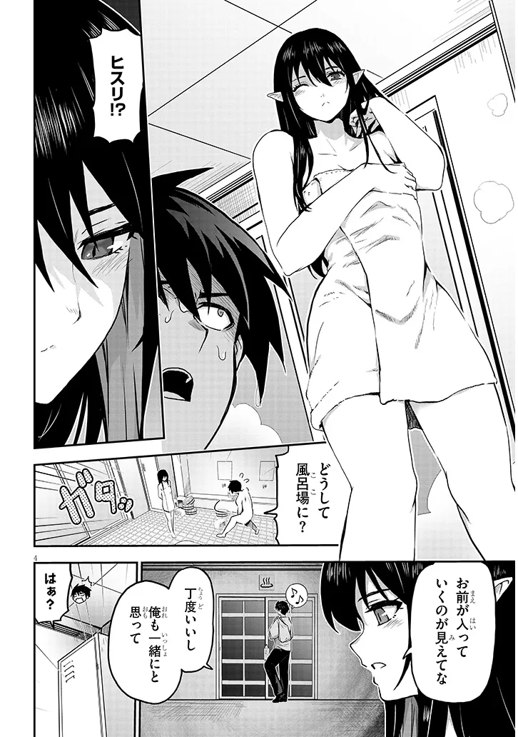 P4