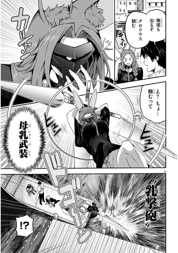 P10