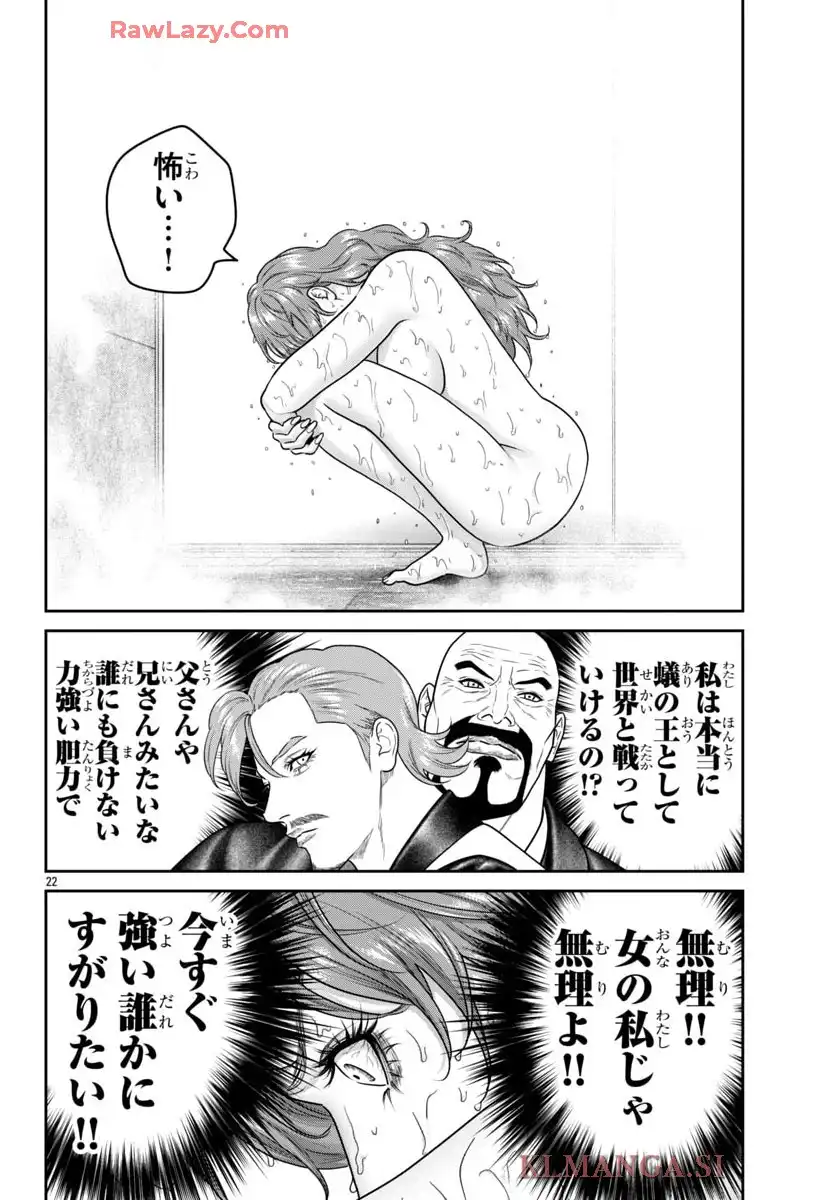P22