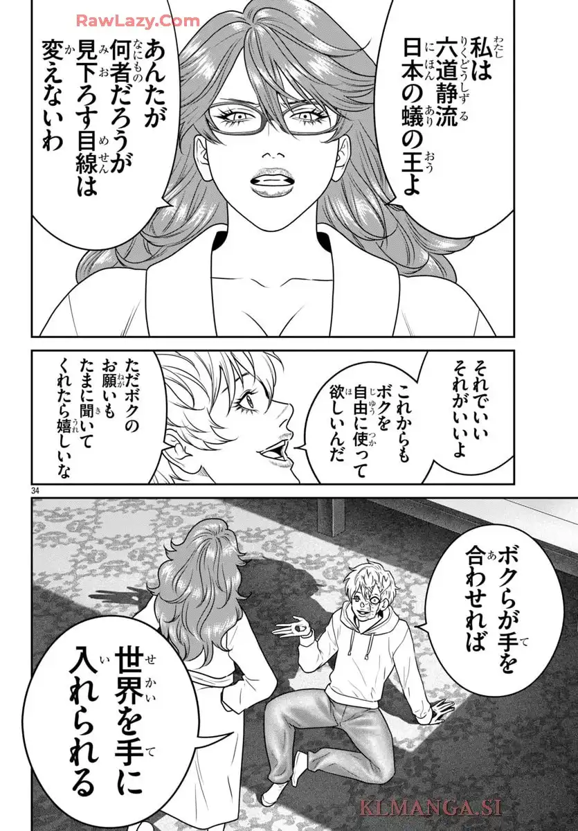 P34