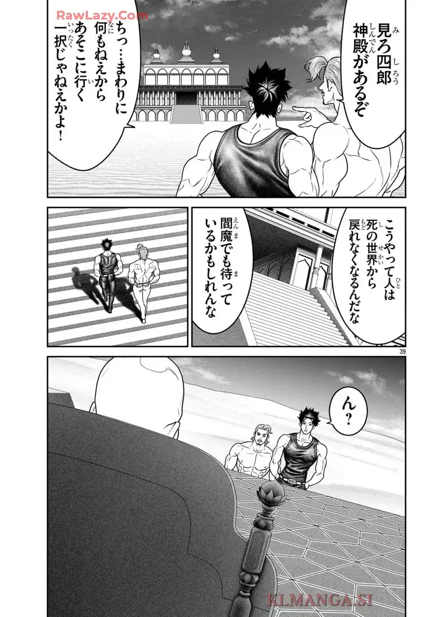 P39