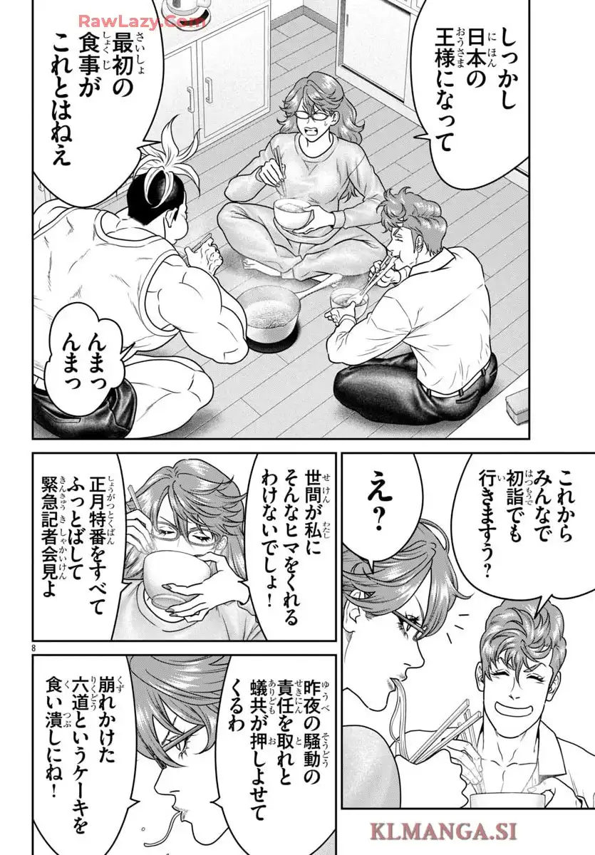 P8