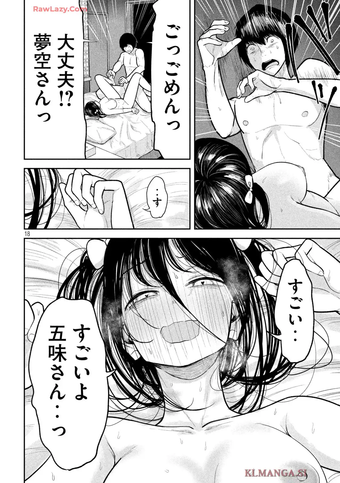 P18