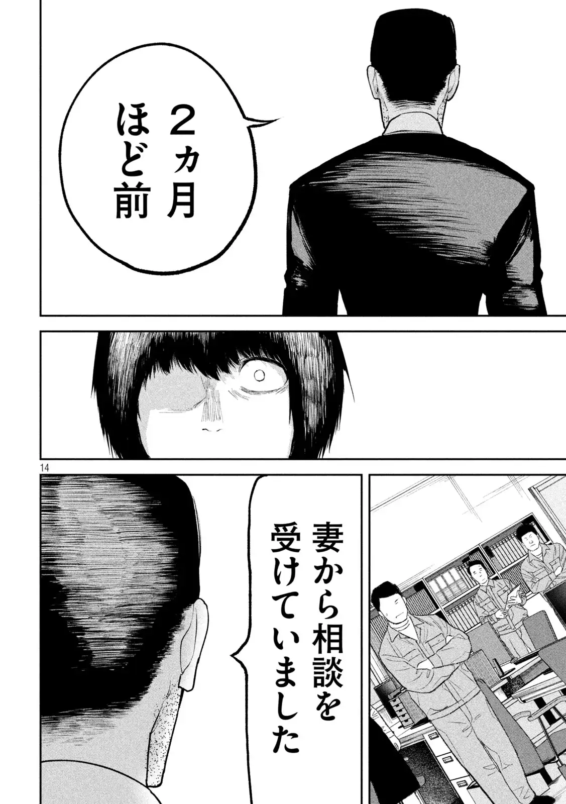 P14