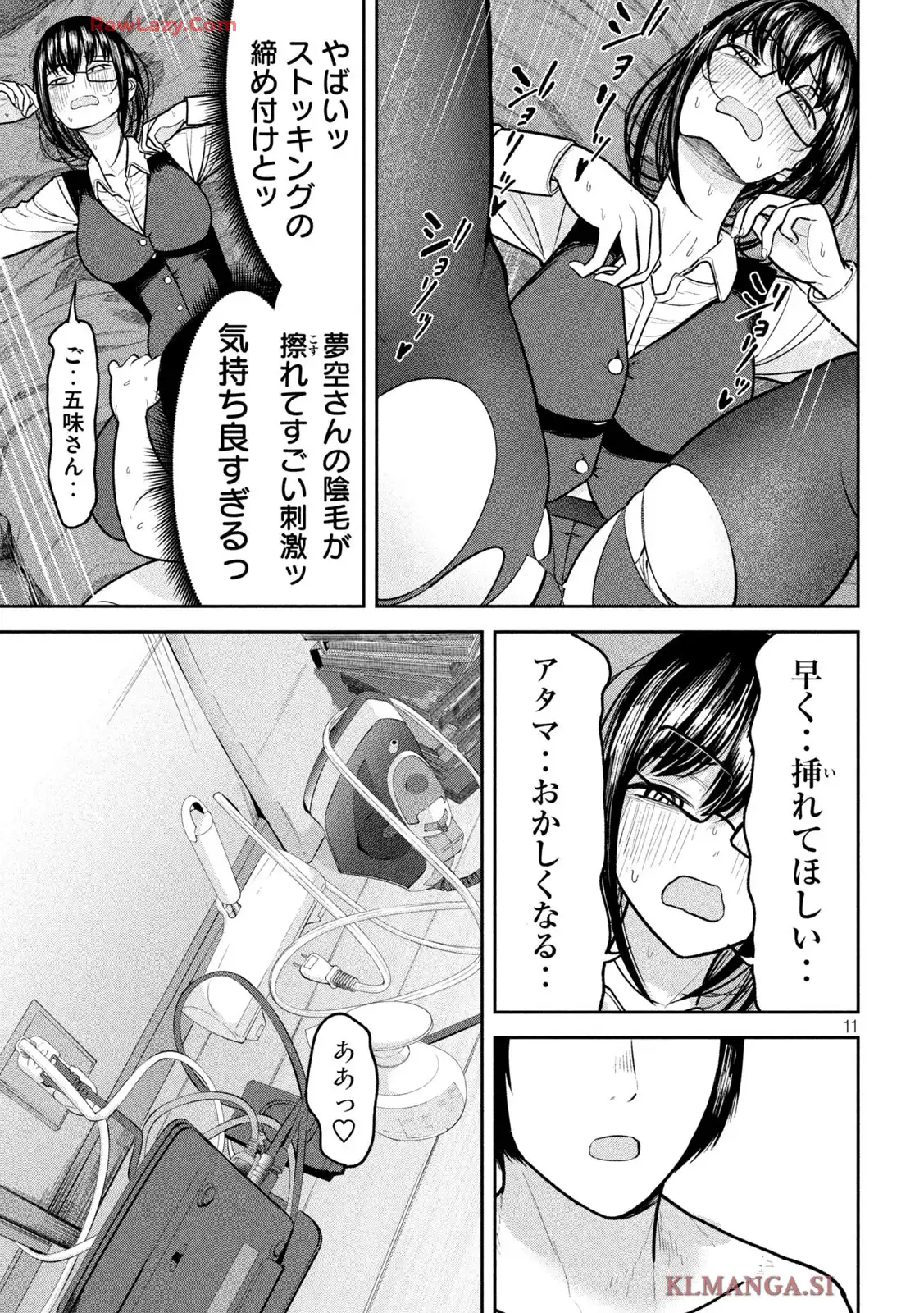 P11