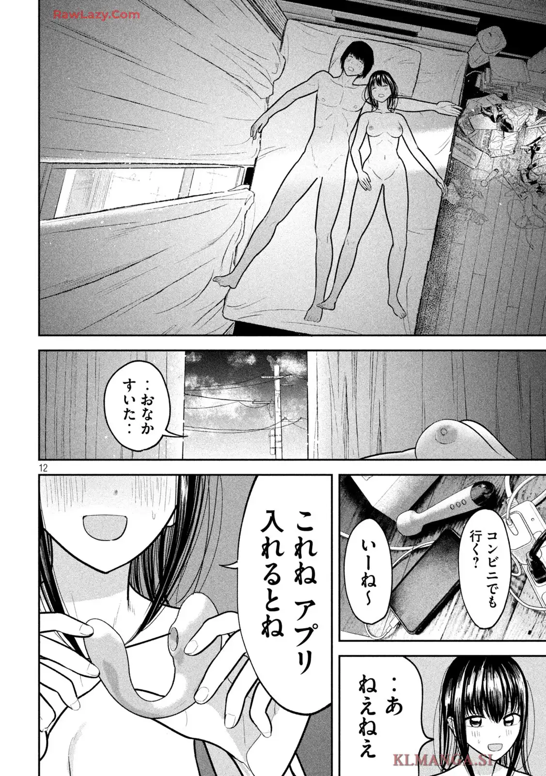 P12