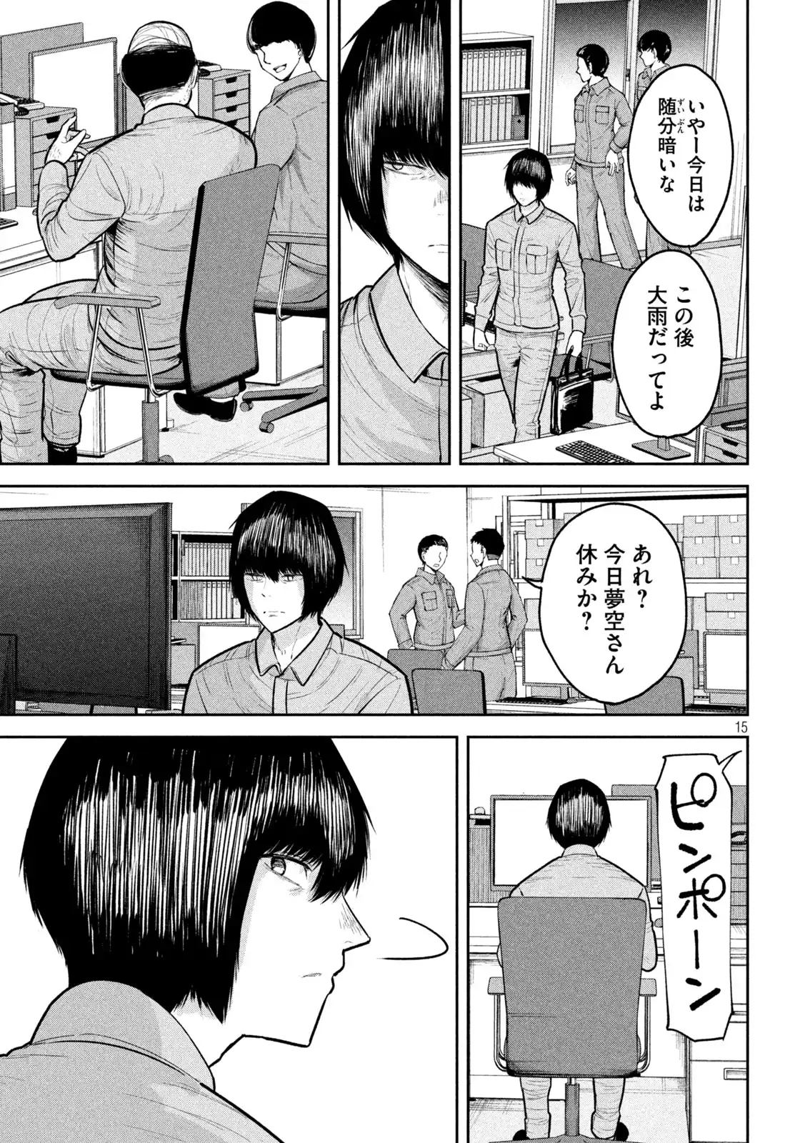 P15