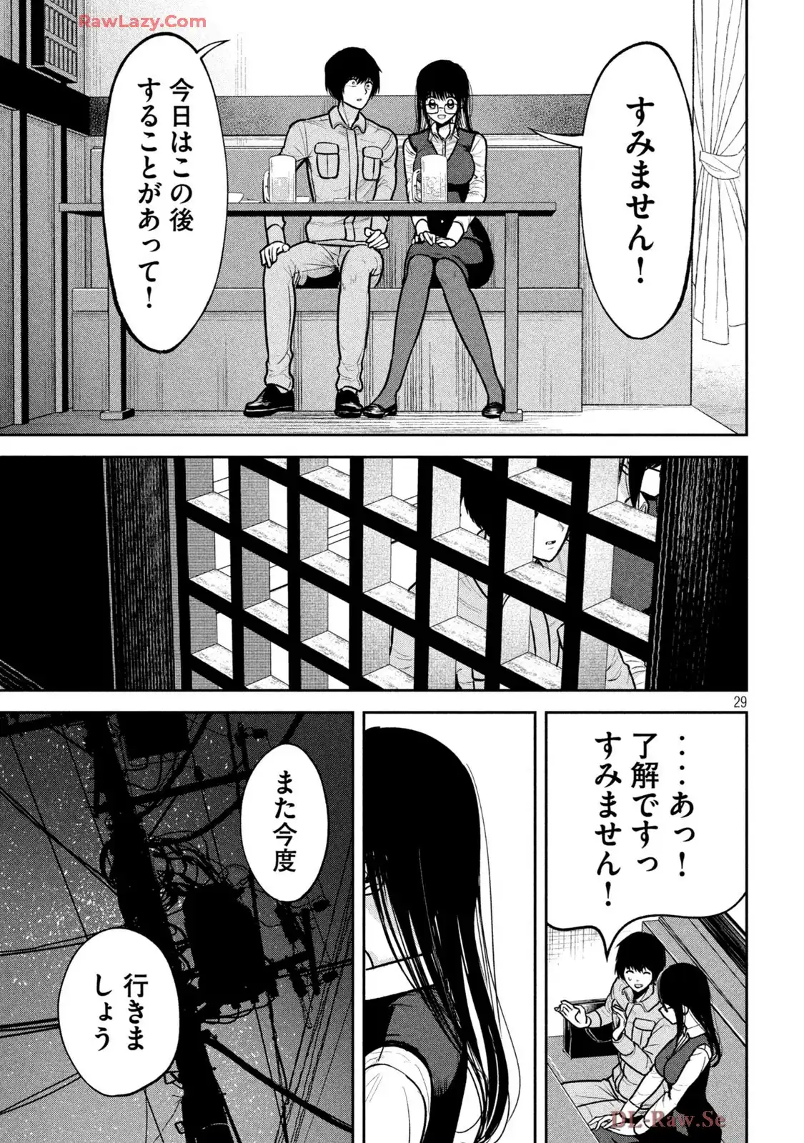 P29