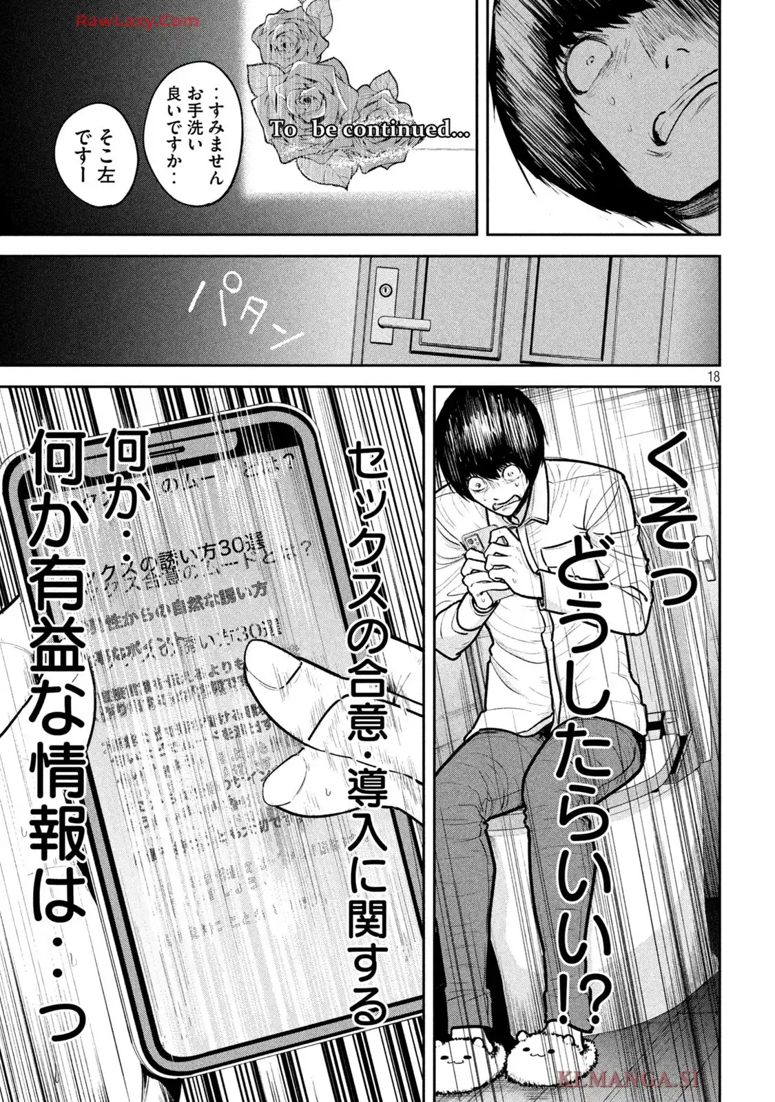P18