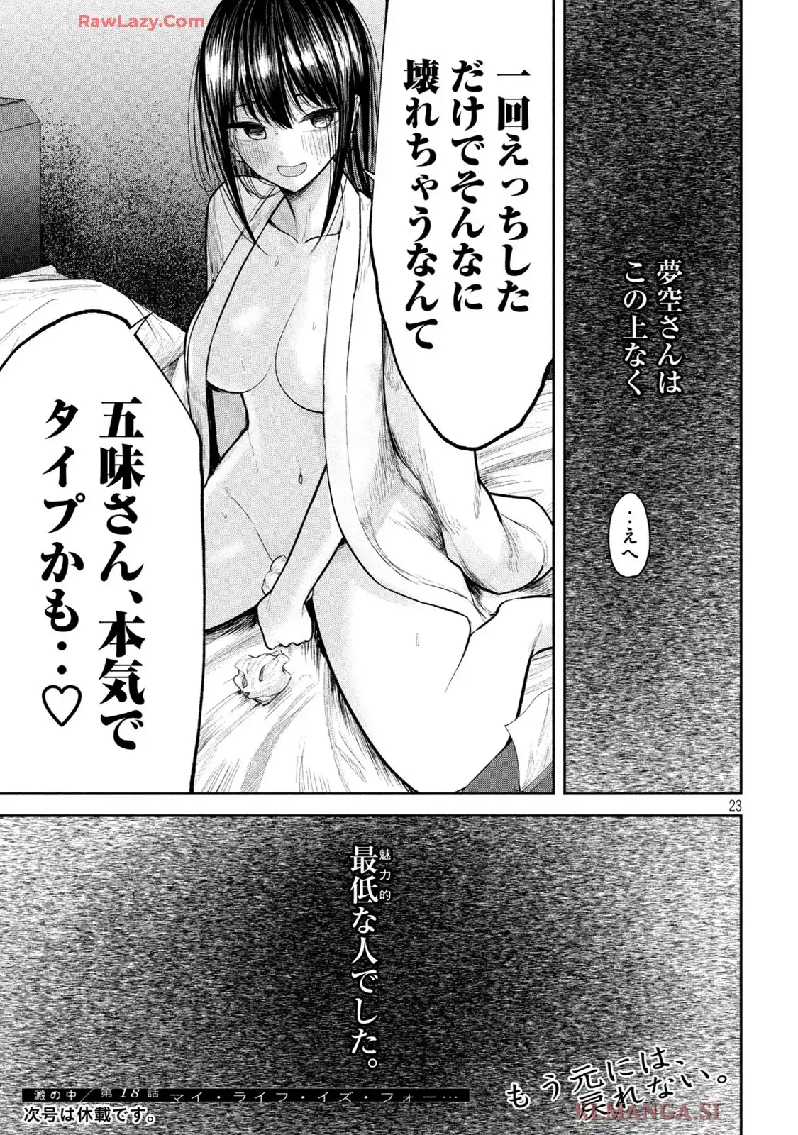 P23