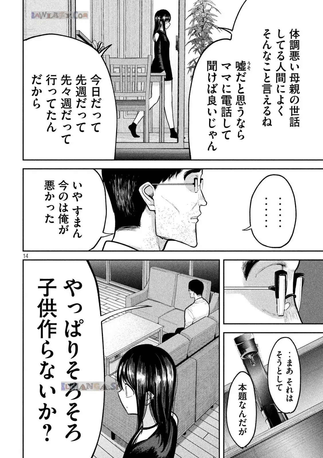 P14