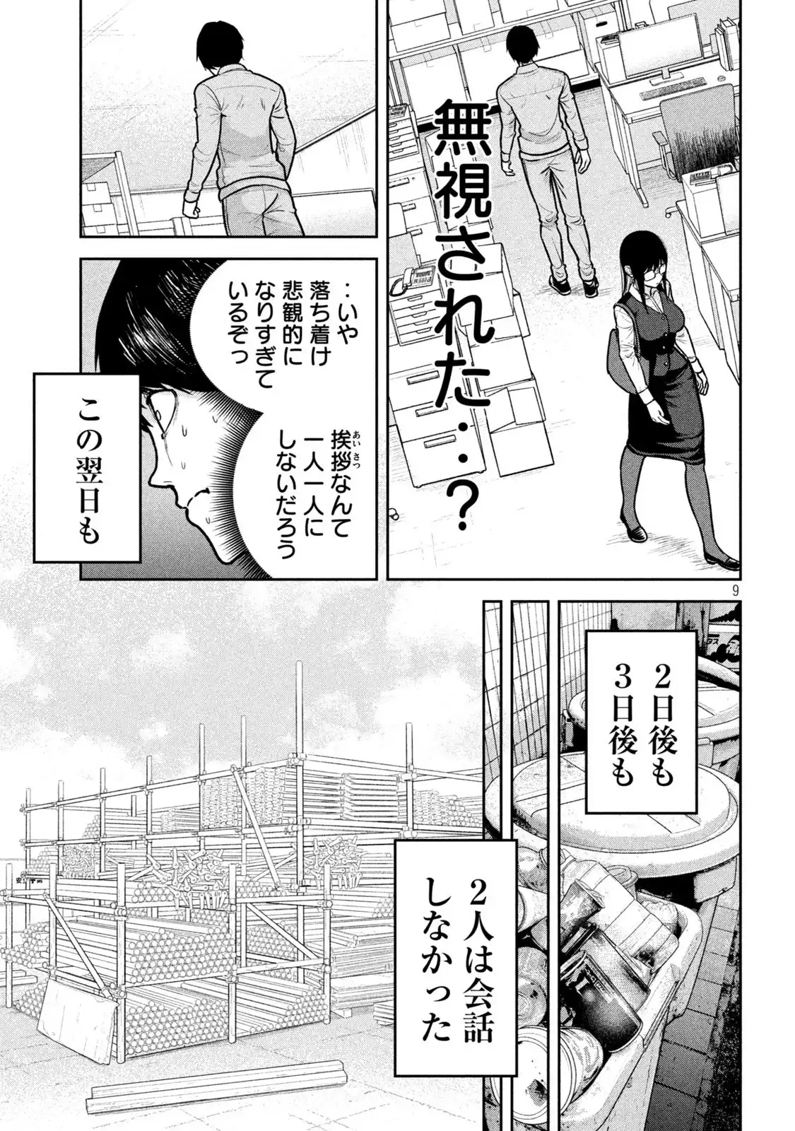 P9