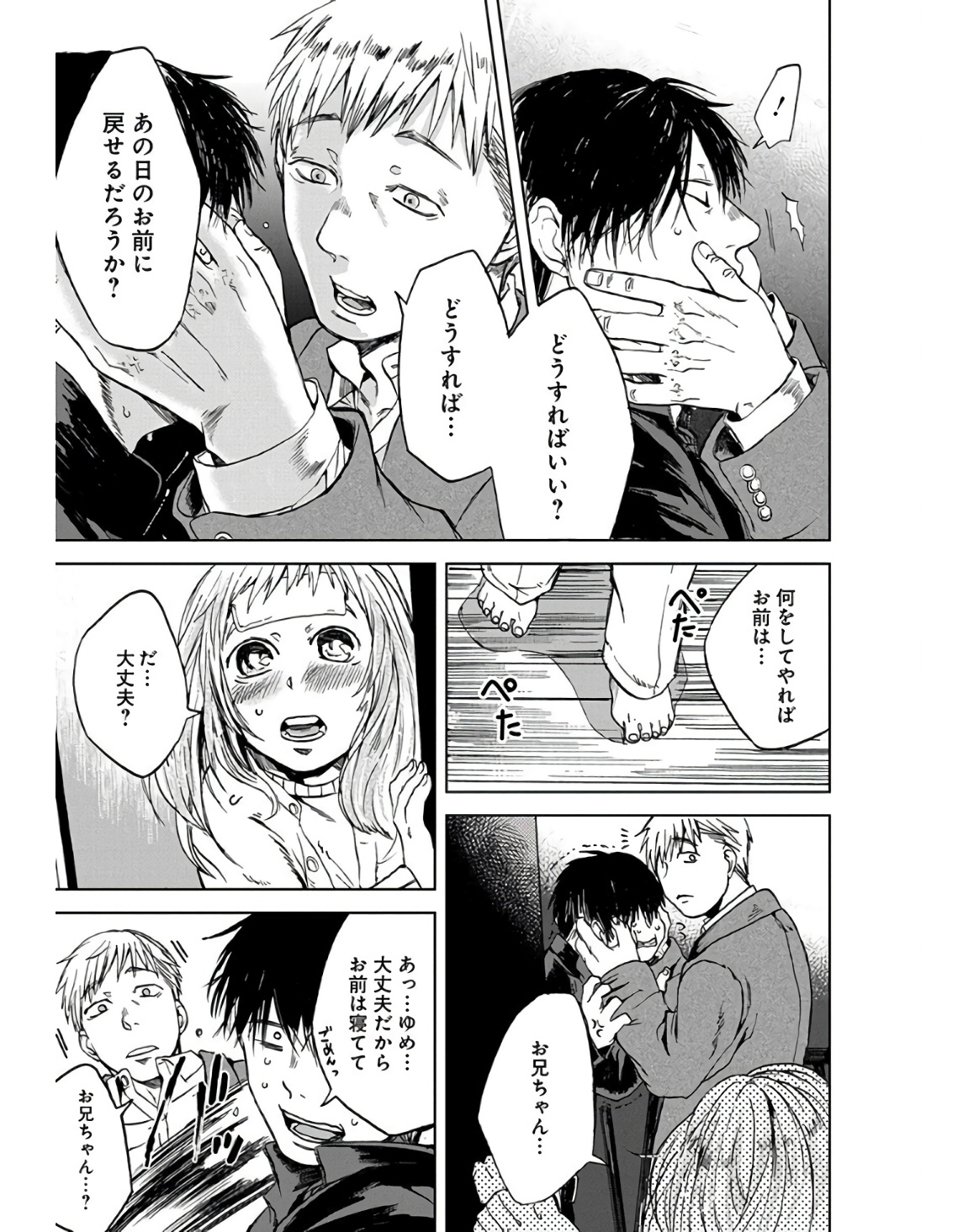 P21