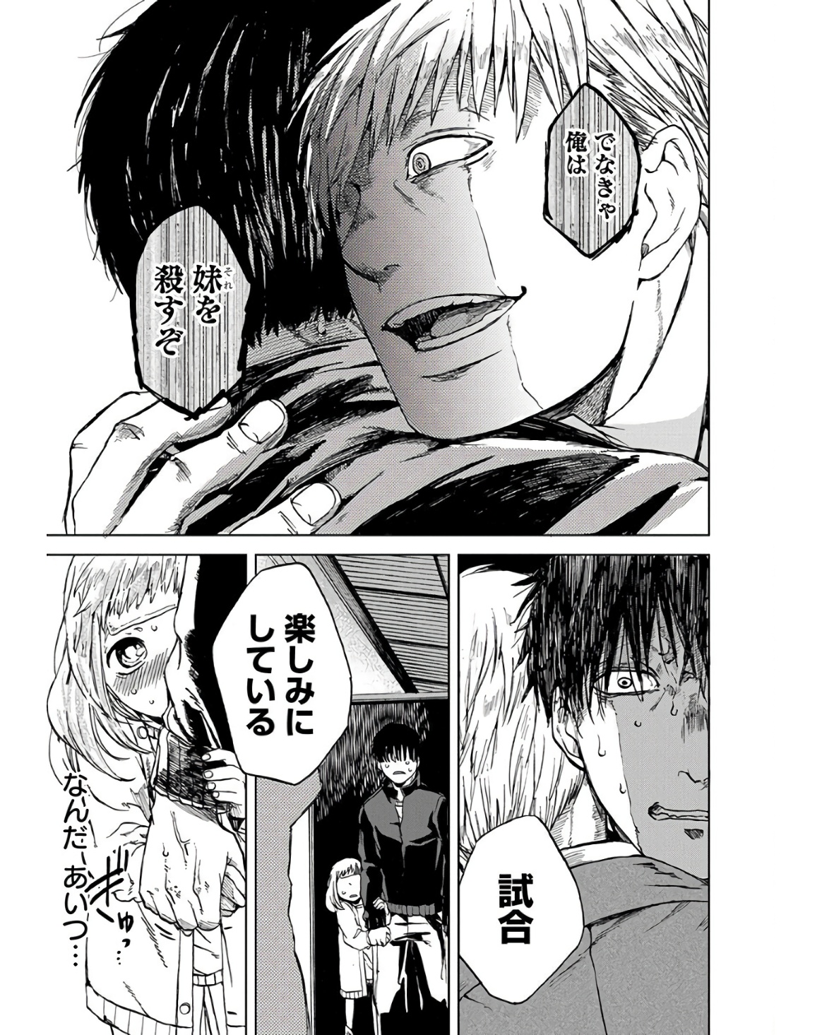 P25