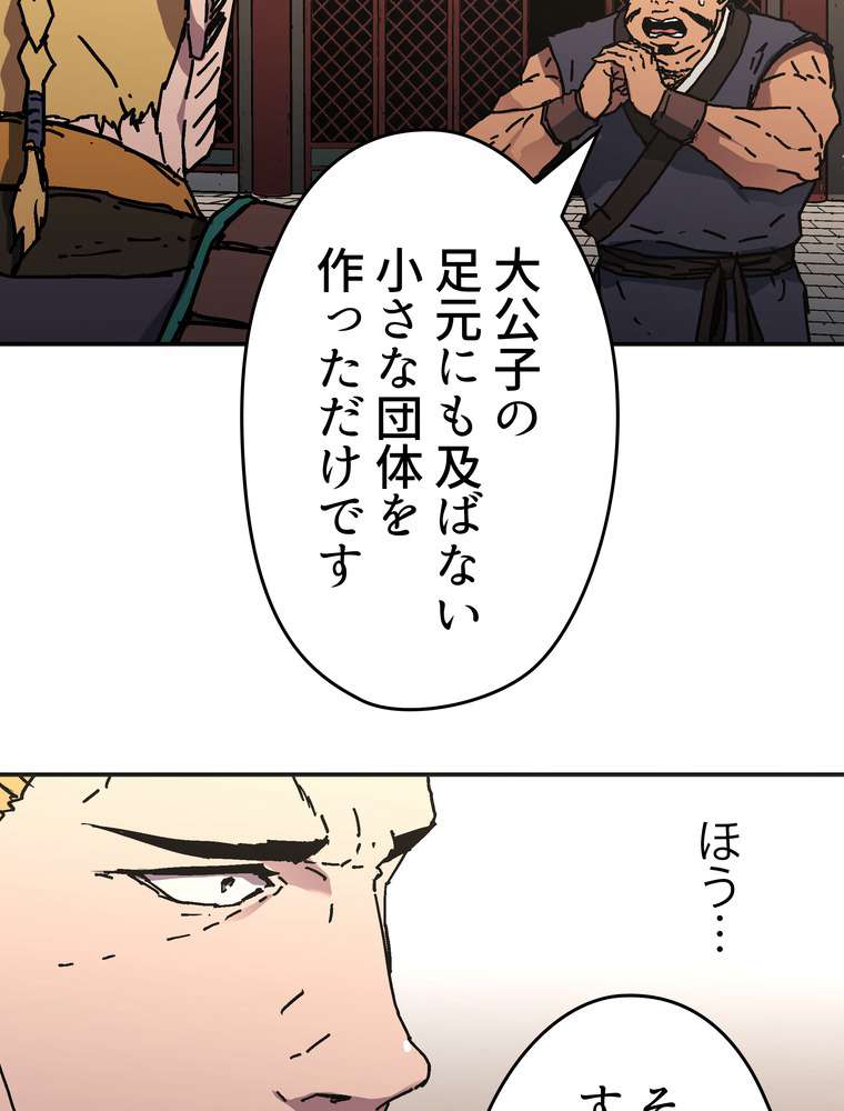 P42