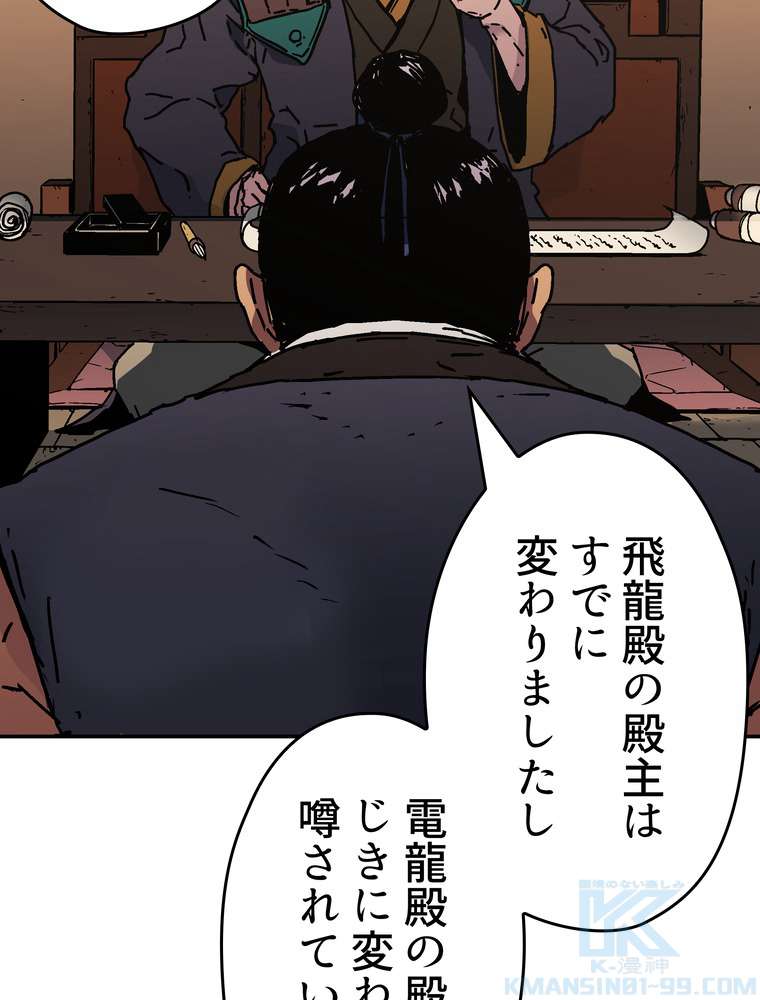 P46