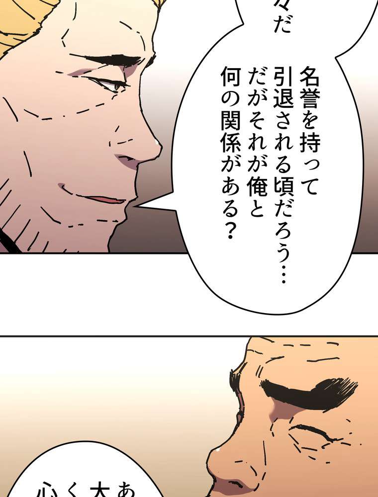 P48