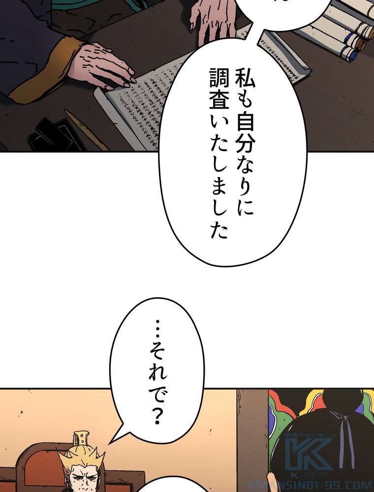 P52