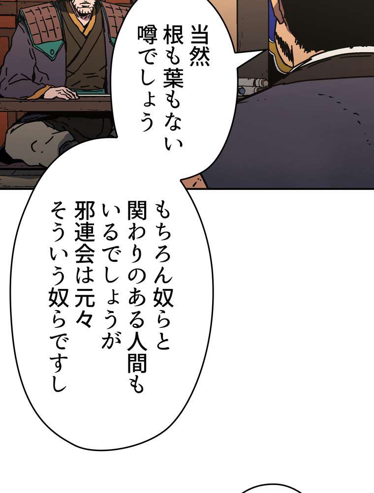 P53