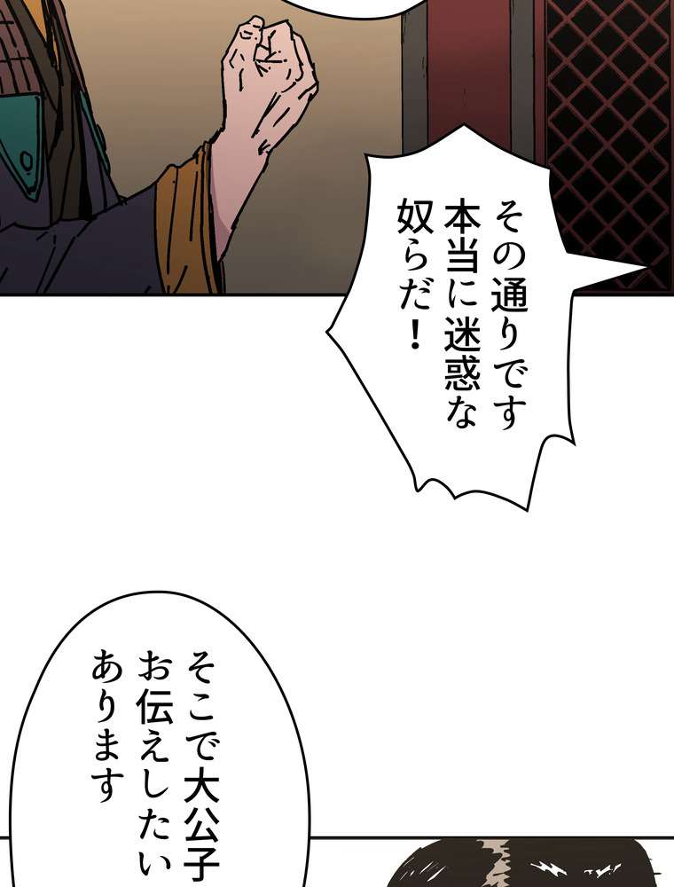 P56