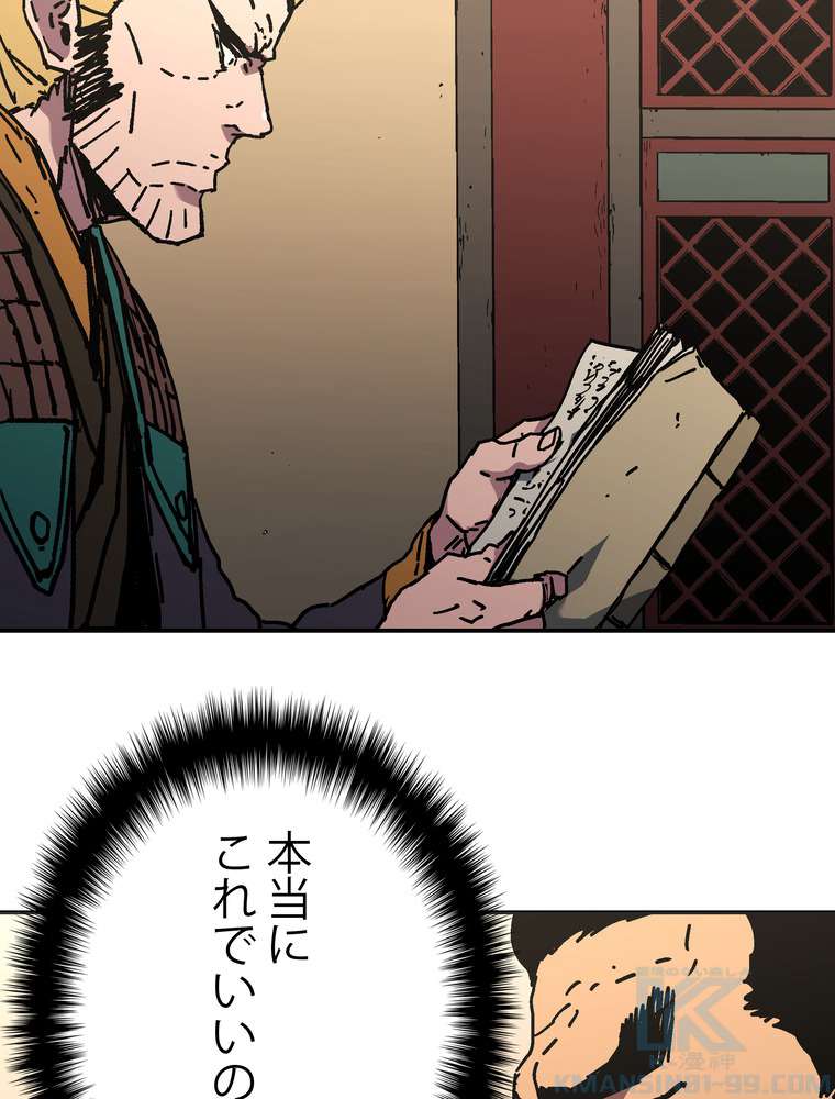 P61