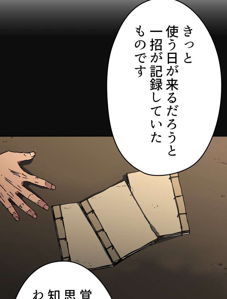 P63