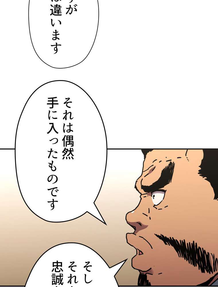 P74