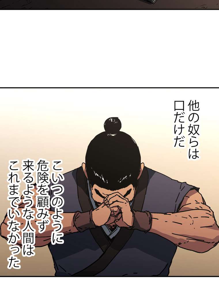 P78