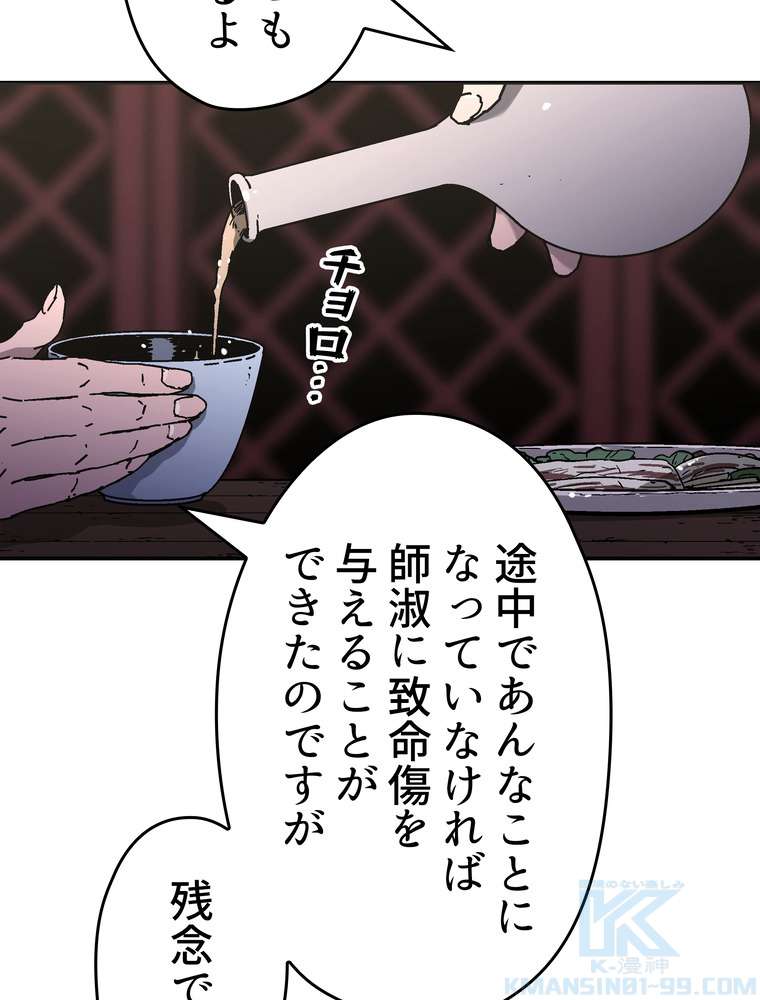P82