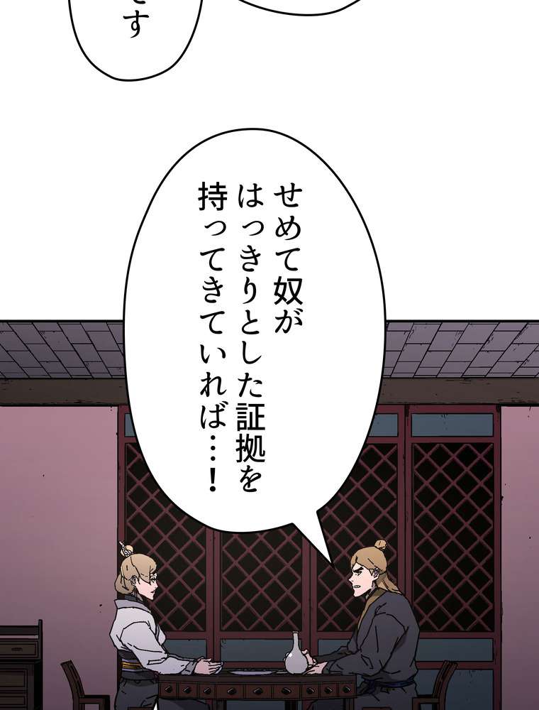P83