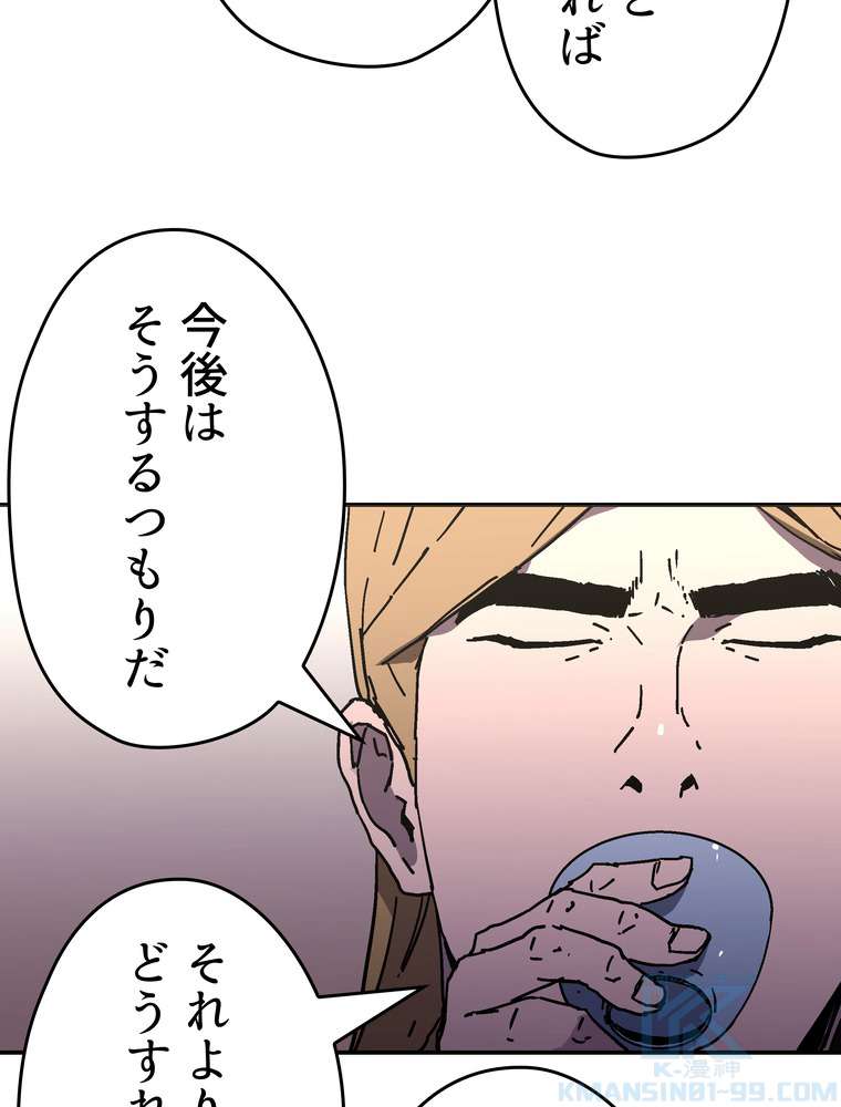 P88