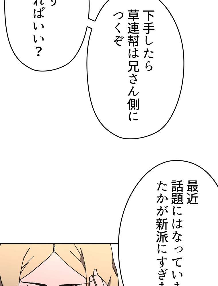 P89