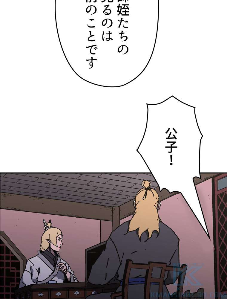 P97