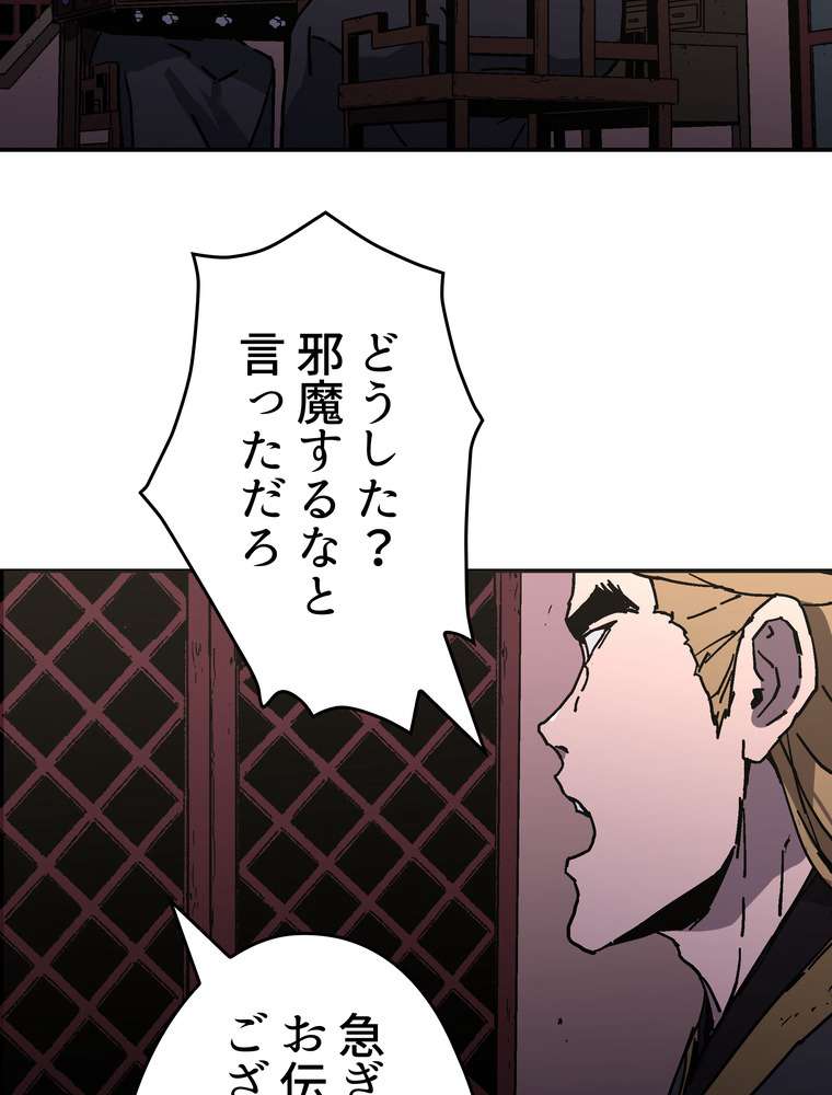 P98