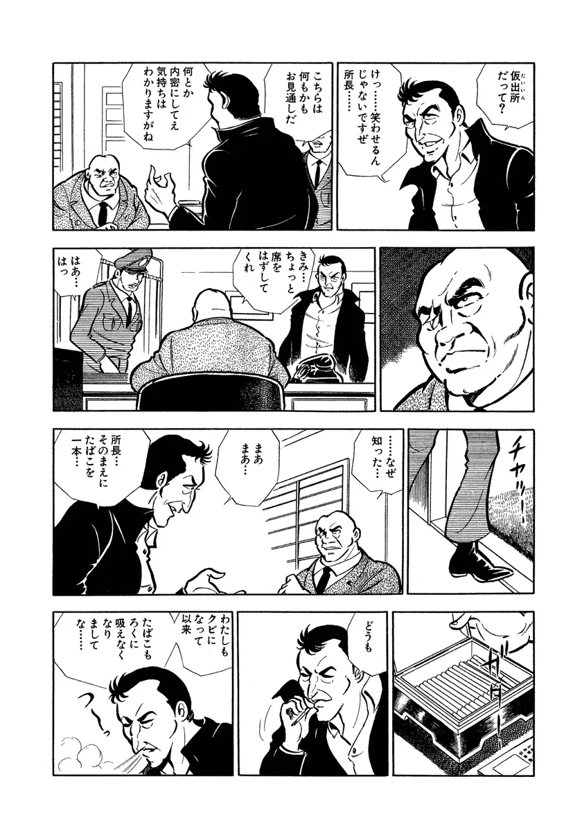 P58
