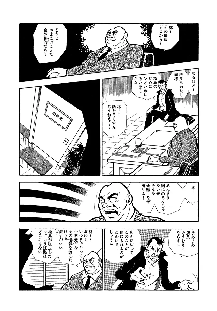 P59