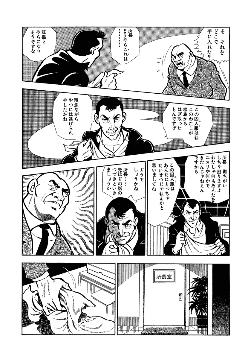 P61