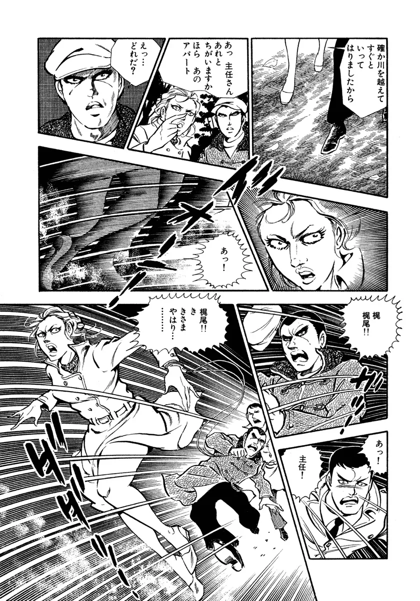 P52