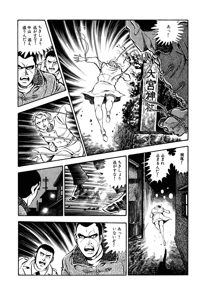 P54