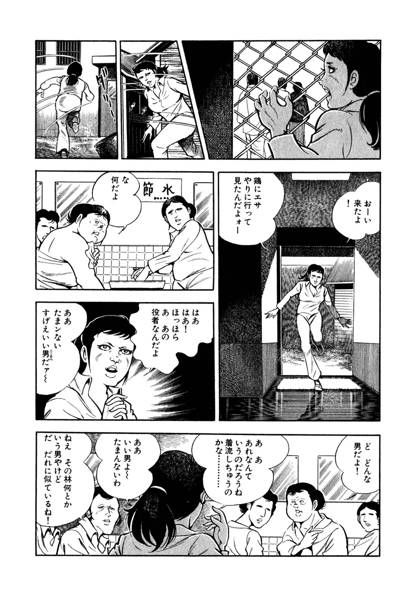 P38