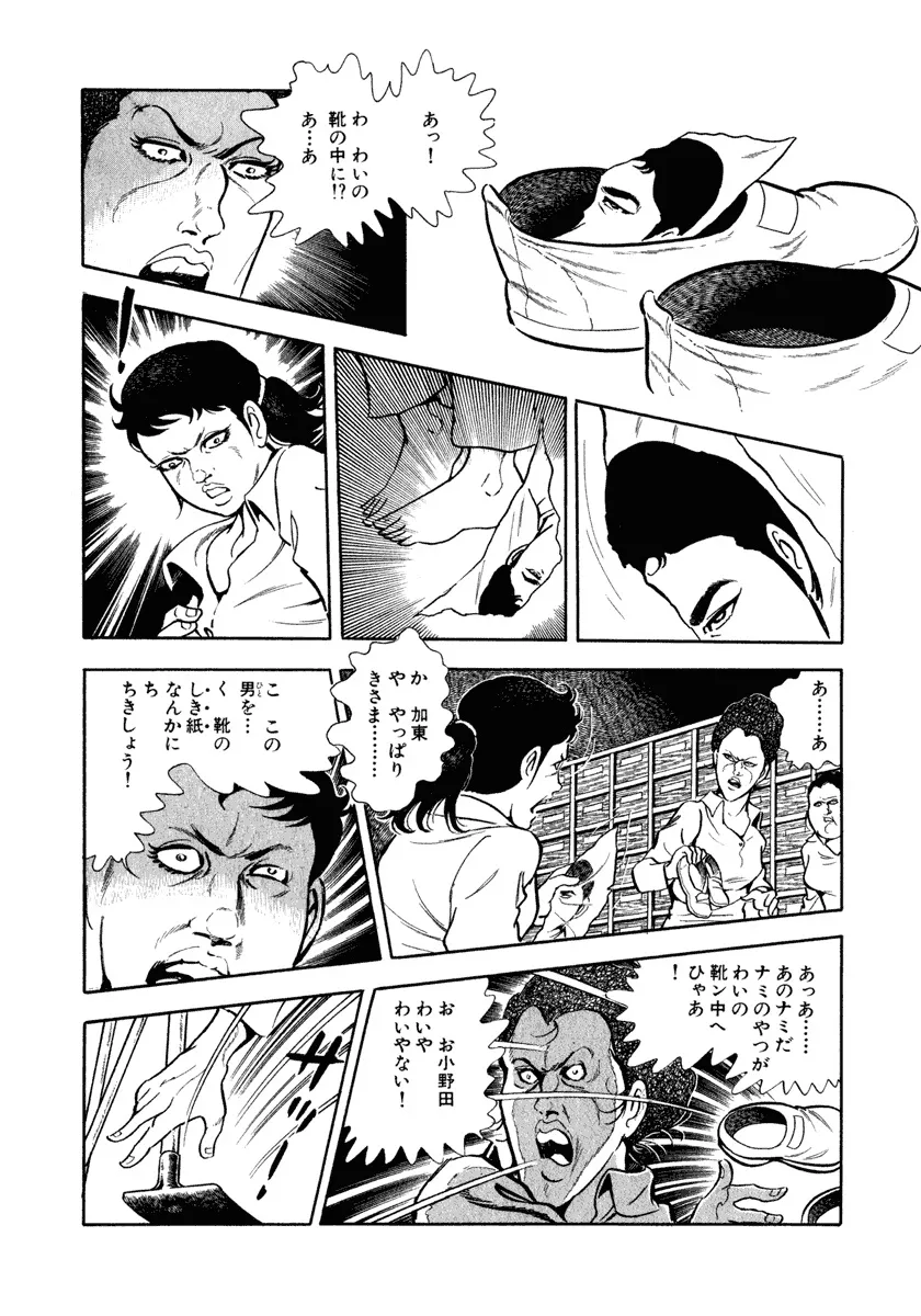P54