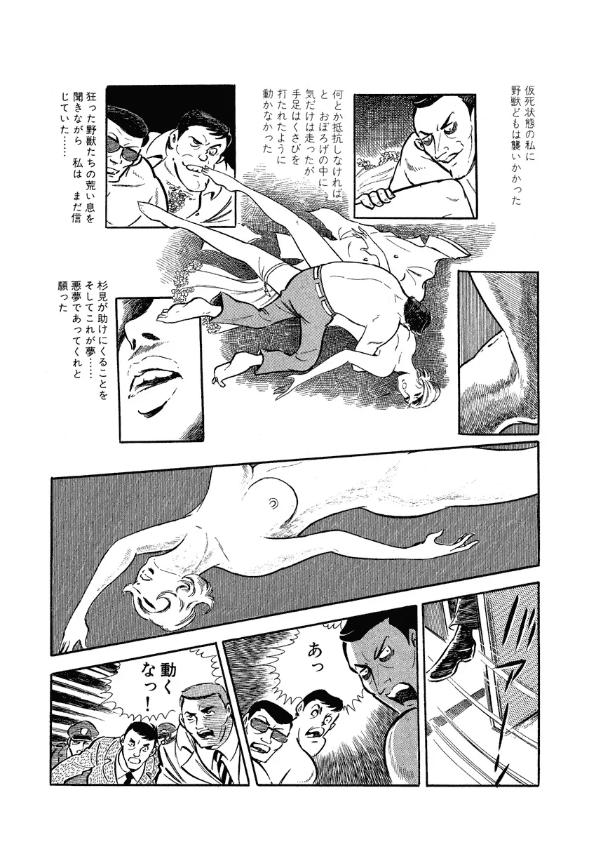 P39
