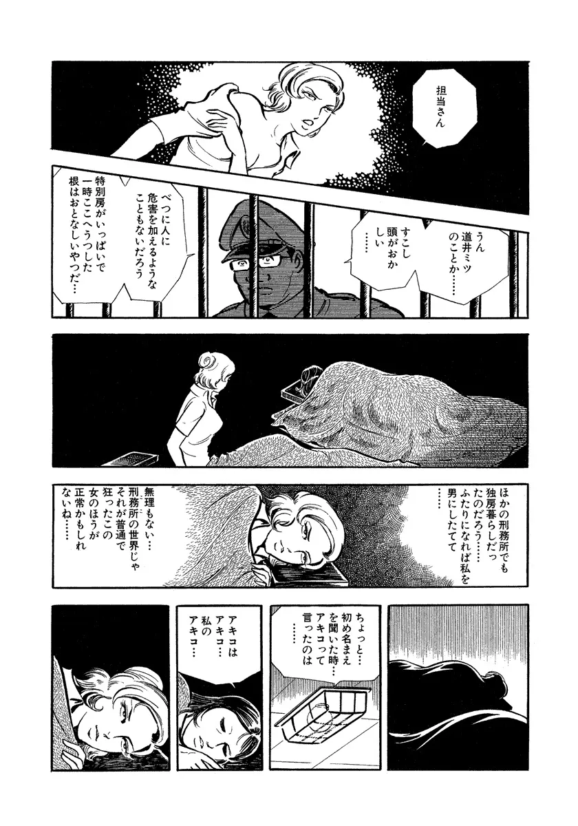 P55