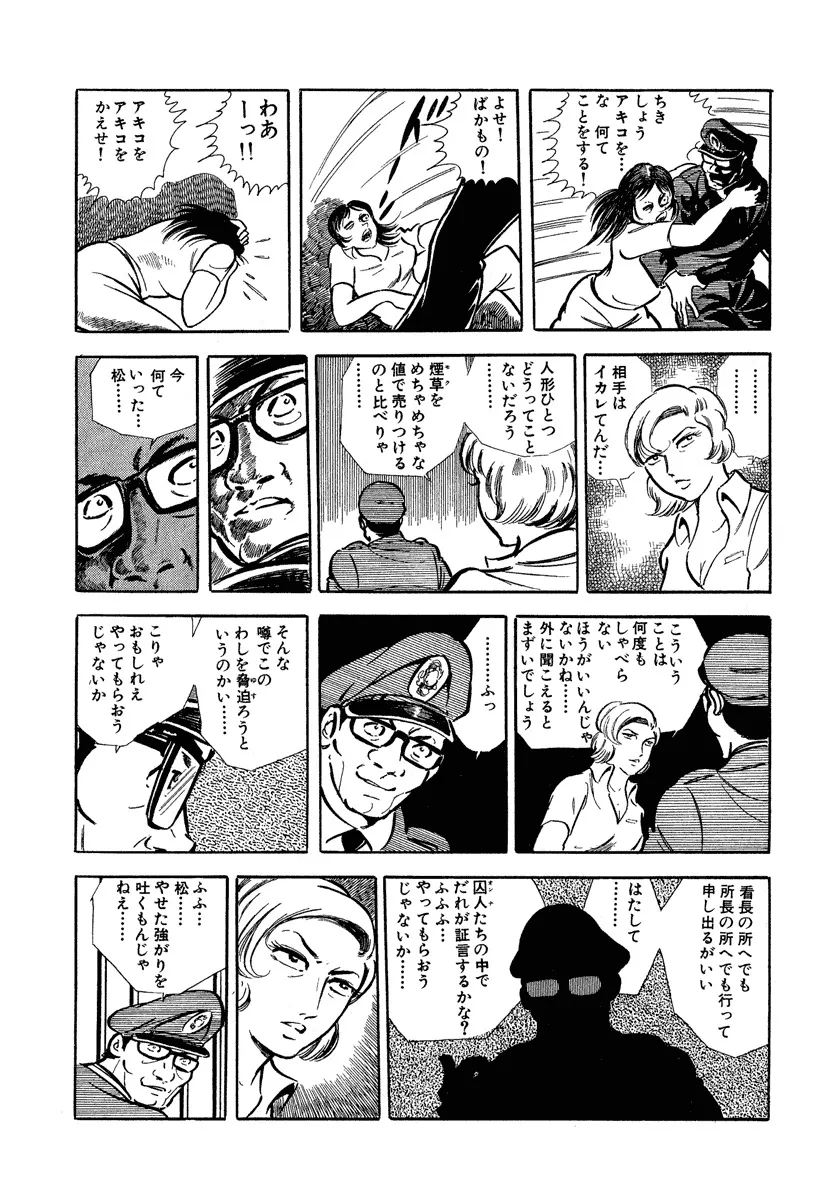 P66