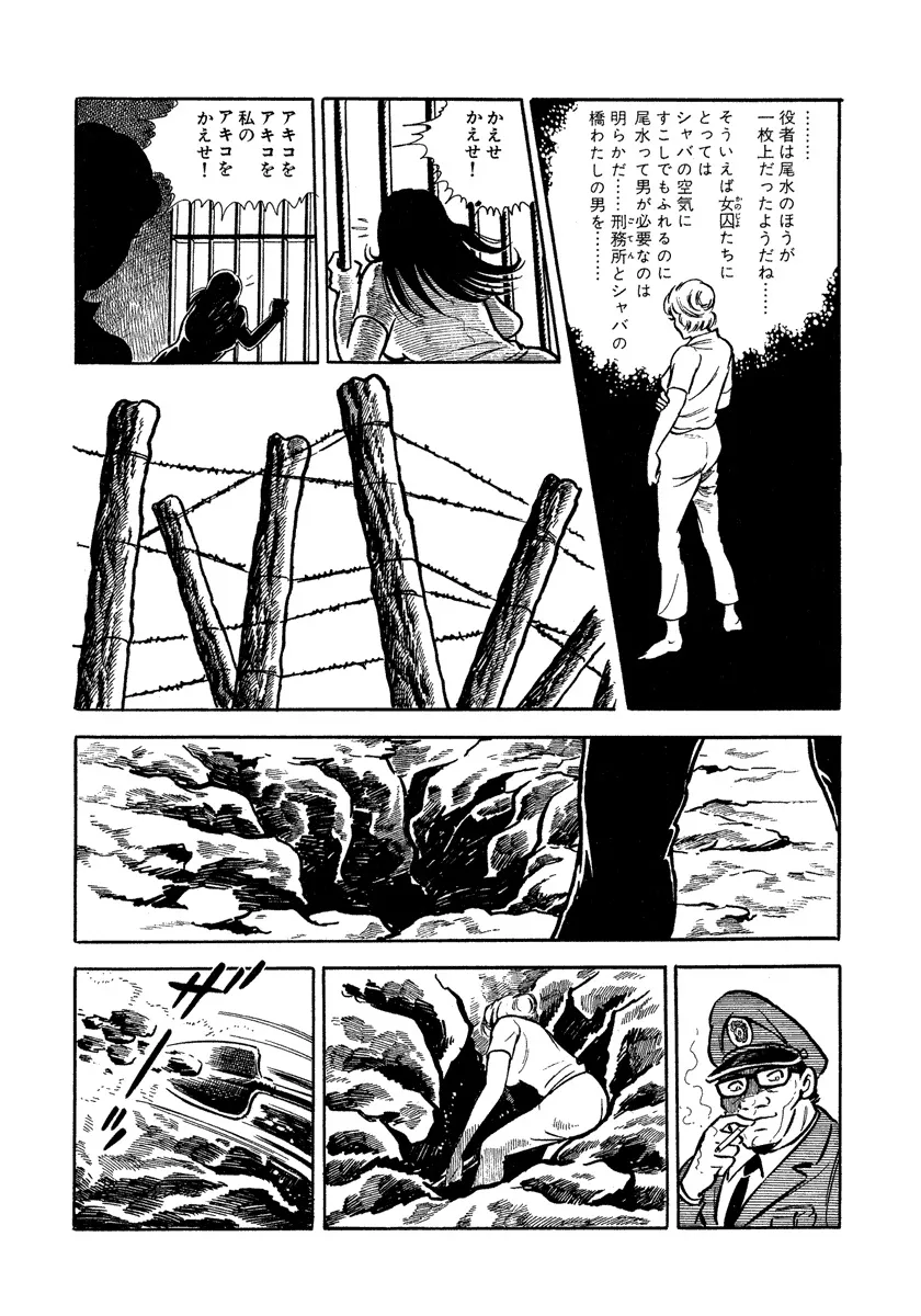 P67