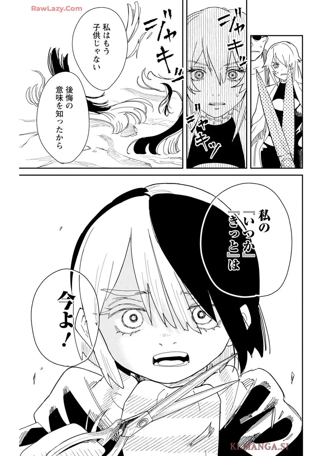 P25
